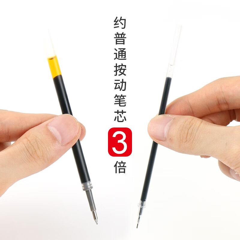 晨光(M&G)gp1008按动中性笔经典办公商务签字笔0.5mm黑笔按压式水笔中性笔学生用笔医生教师专用水性笔 GP1008黑0.5 6支