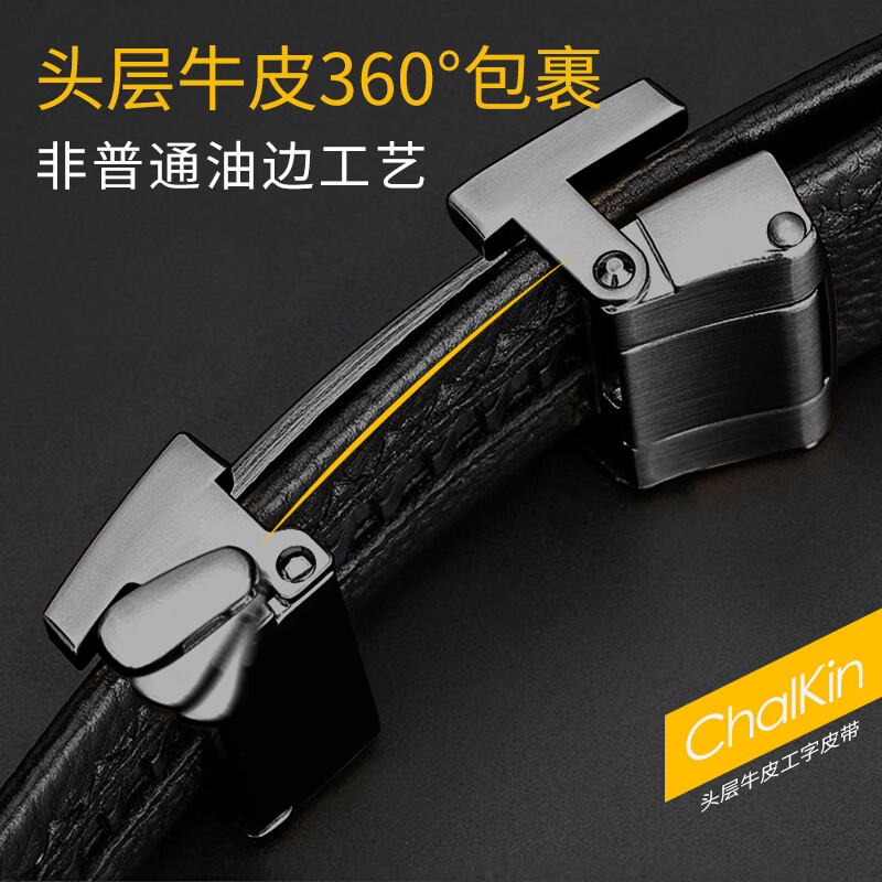 CHALKIN皮带男真皮自动扣男士腰带头层牛皮高端正品裤带2025新款生日礼物 62枪色 125cm