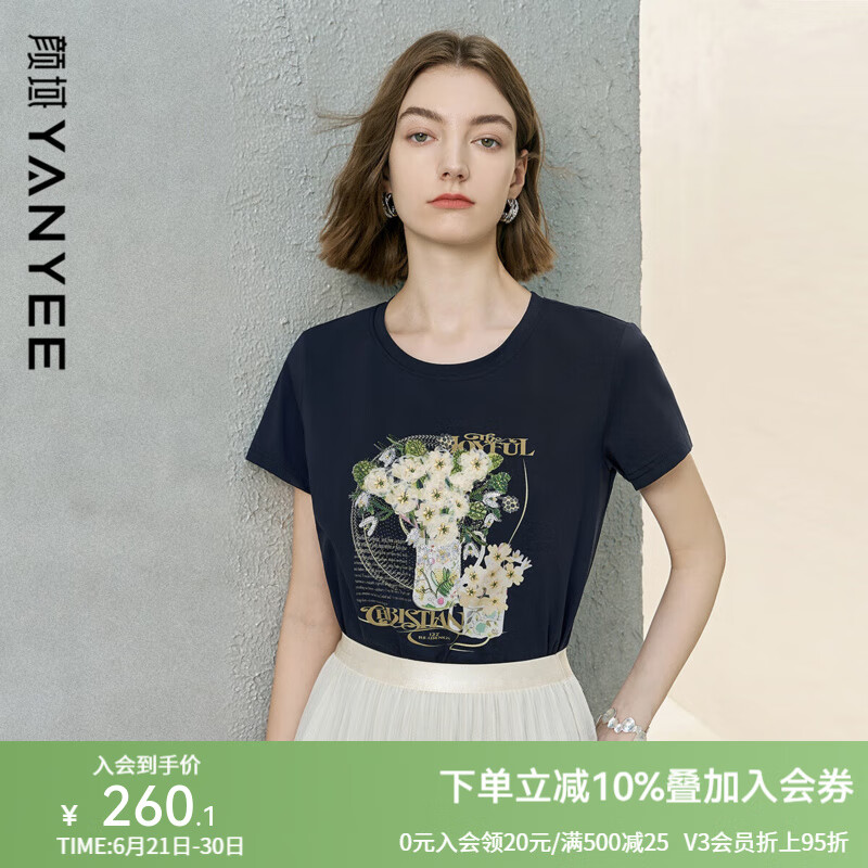 颜域短袖T恤女2025夏季新款圆领刺绣修身显瘦薄款百搭气质上衣女 深蓝 XL