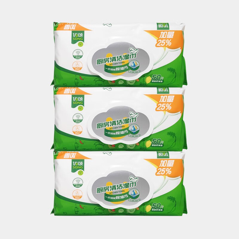 何佳功永辉超市优颂厨房清洁湿巾50片抽装一次性除去油污珍珠纹家用 1包