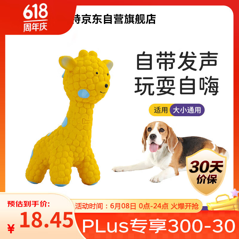 ���أ�EETOYS����ɫ¹�������ĥ�����Ȥζ���������齺�����Ƴ�����Ʒ