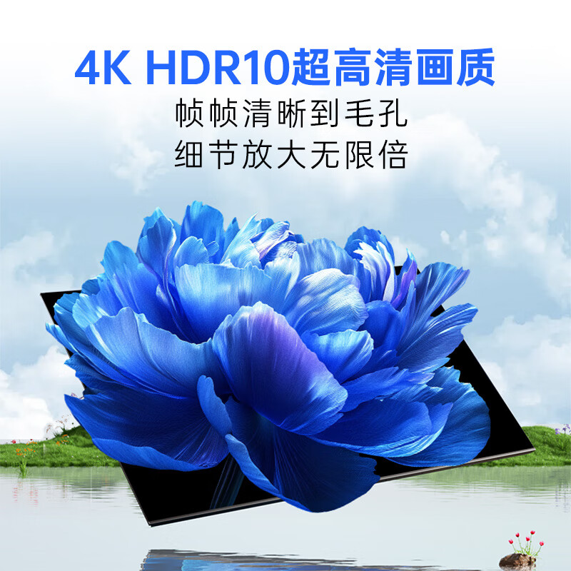 酷开（coocaa） 创维电视 J3 60英寸 4K超高清120Hz护眼智能投屏 网络机顶盒液晶 平板电视 以旧换新 创维T60同款 60英寸 J3