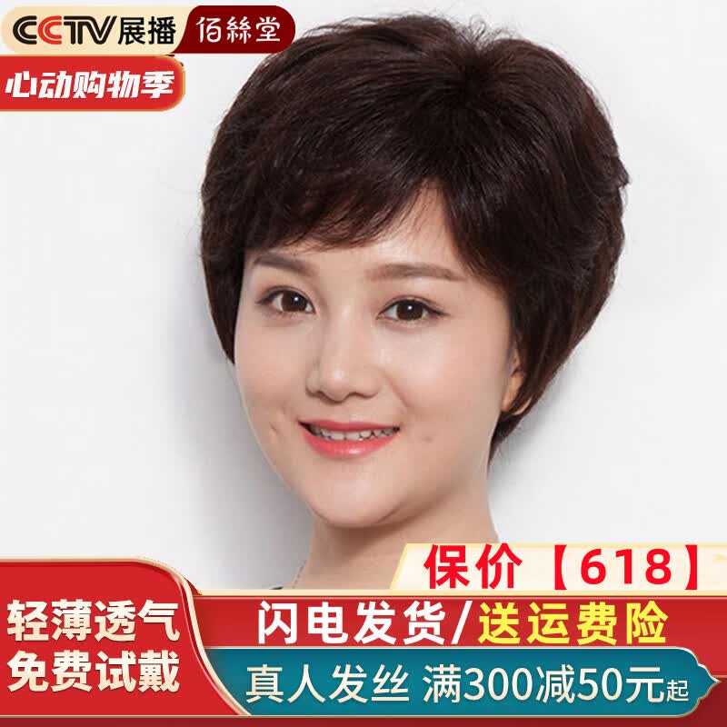 ���ڲ�������˿�� �ٷ� �̷��̾�,ȫͷ��,���˷�˿,��Ȼ��,��֯����ɵ���