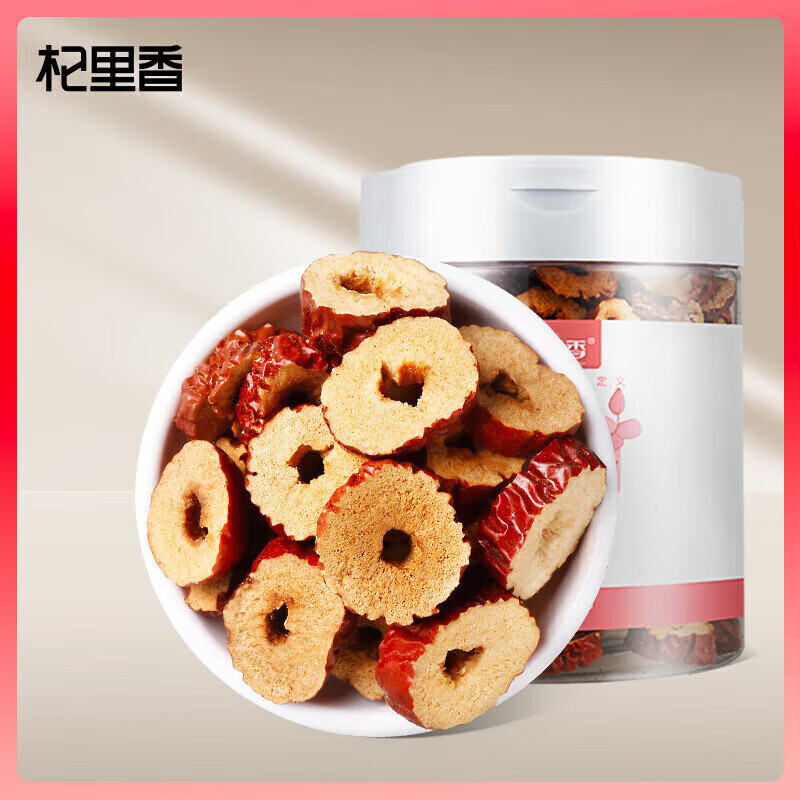 杞里香（Qi Li Xiang）杞里香新疆紅棗干和田大紅棗片棗圈無(wú)核棗片脆干棗即食泡水養(yǎng)生棗 新疆紅棗干100g*1罐