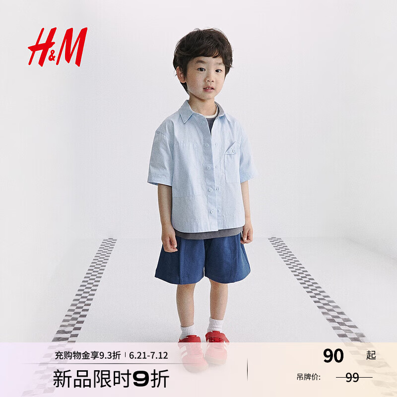 H&M2025夏季新款童装男童贴袋棉质衬衫1291800 浅蓝色 150 150/76 (10-12Y)