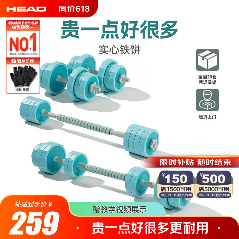 ���ڲ��������£�HEAD��������Ů�ɵ��ڿɲ�ж�������ú������ʵ����ɰ����ѵ��������װ 20KG ���Ҹ�10KGح����+����