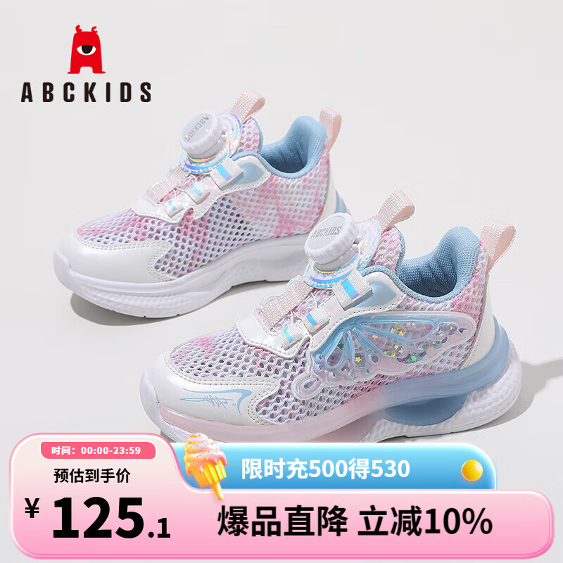 ABC KIDSͯЬ2025�����¿�ʱ�пɰ���������ť��Ůͯ�˶�������Ь ��/��ɫ �������� 33 �ο���ͼ�ڳ�ѡ��