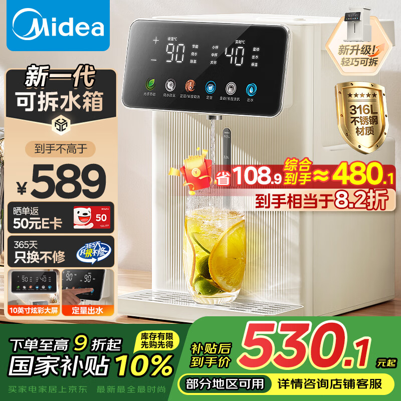 ���ģ�Midea��Сħ������ˮƿ��ˮƿ��ˮ�� ��ˮ����ˮ������ˮ�� 316L����ֱ��º���һ��ɲ� ���Ҳ��� 20FPro