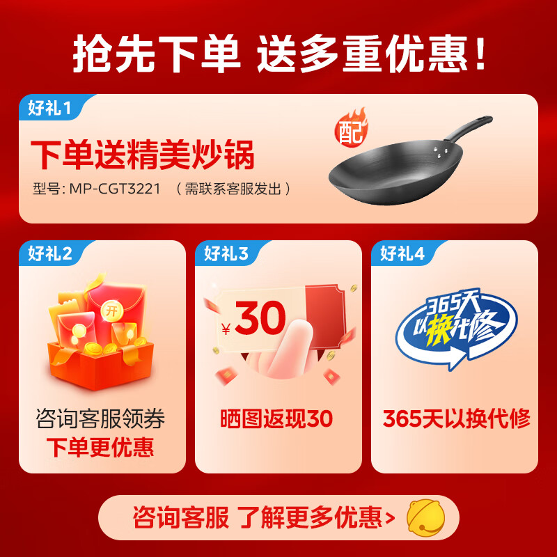 商品图片 2