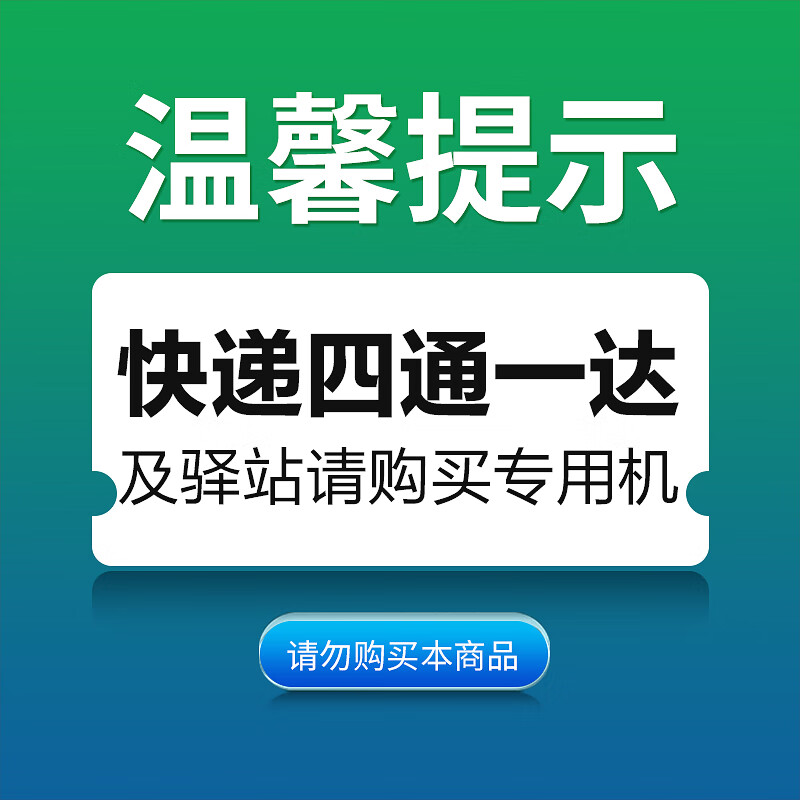 优博讯I6310系列手持数据终端pda工业手机把枪盘点机二维扫描枪 I6310高配版(4+64G)(WIFI+蓝牙+4G)