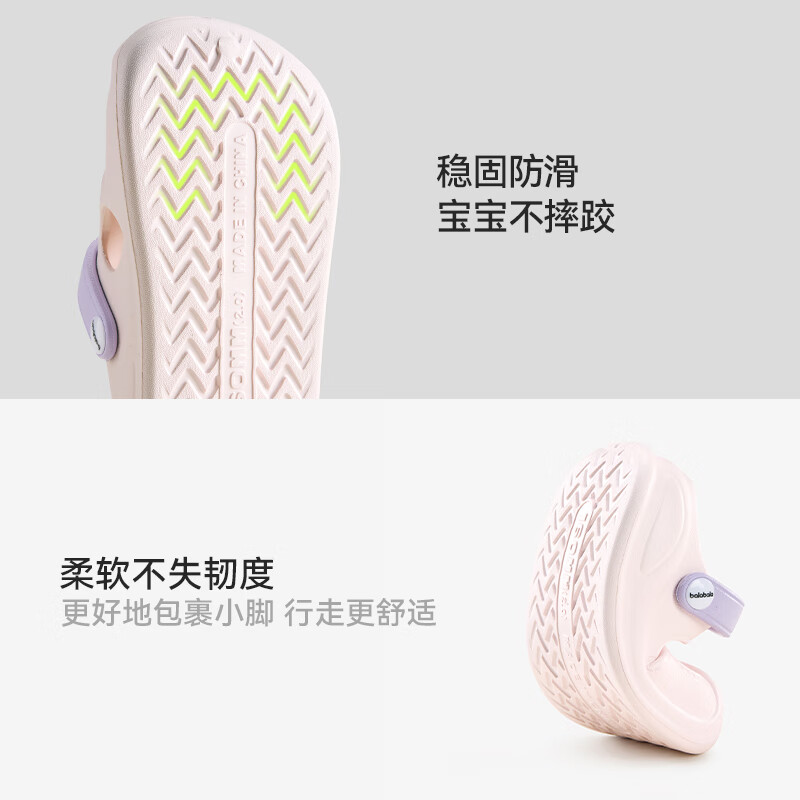 巴拉巴拉儿童洞洞鞋2026新款耐磨透气男童防滑女童沙滩鞋幼儿园凉拖鞋夏季 樱花粉 31 内长19cm适合脚长18.5-19cm