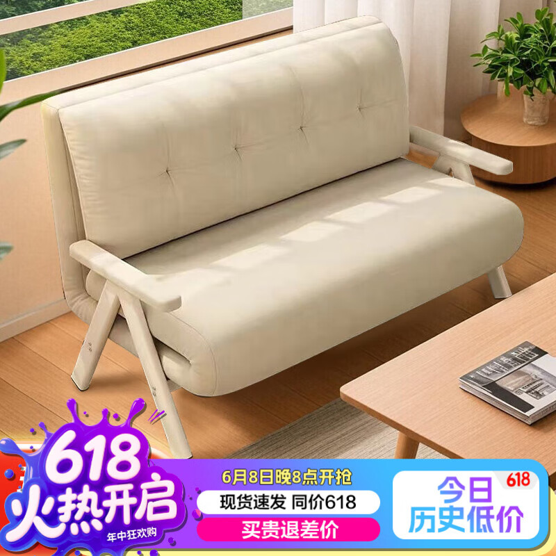 Lu0026S折叠沙发床多功能小户型两用单双人沙发椅子沙发椅XKY116 米白色三人位【科技绒】