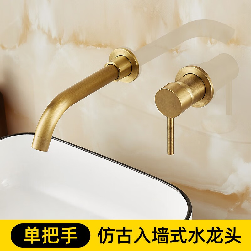 仿古洗脸盆面盆台盆龙头入墙冷热预埋水龙头嵌入式可旋转