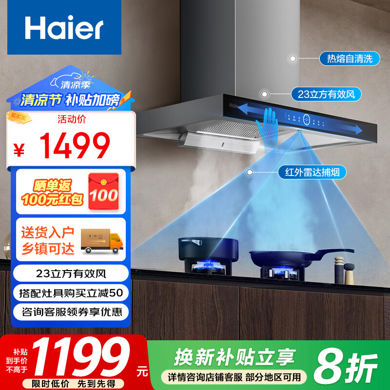 ���� ����ŷʽ���̻� 931 23����