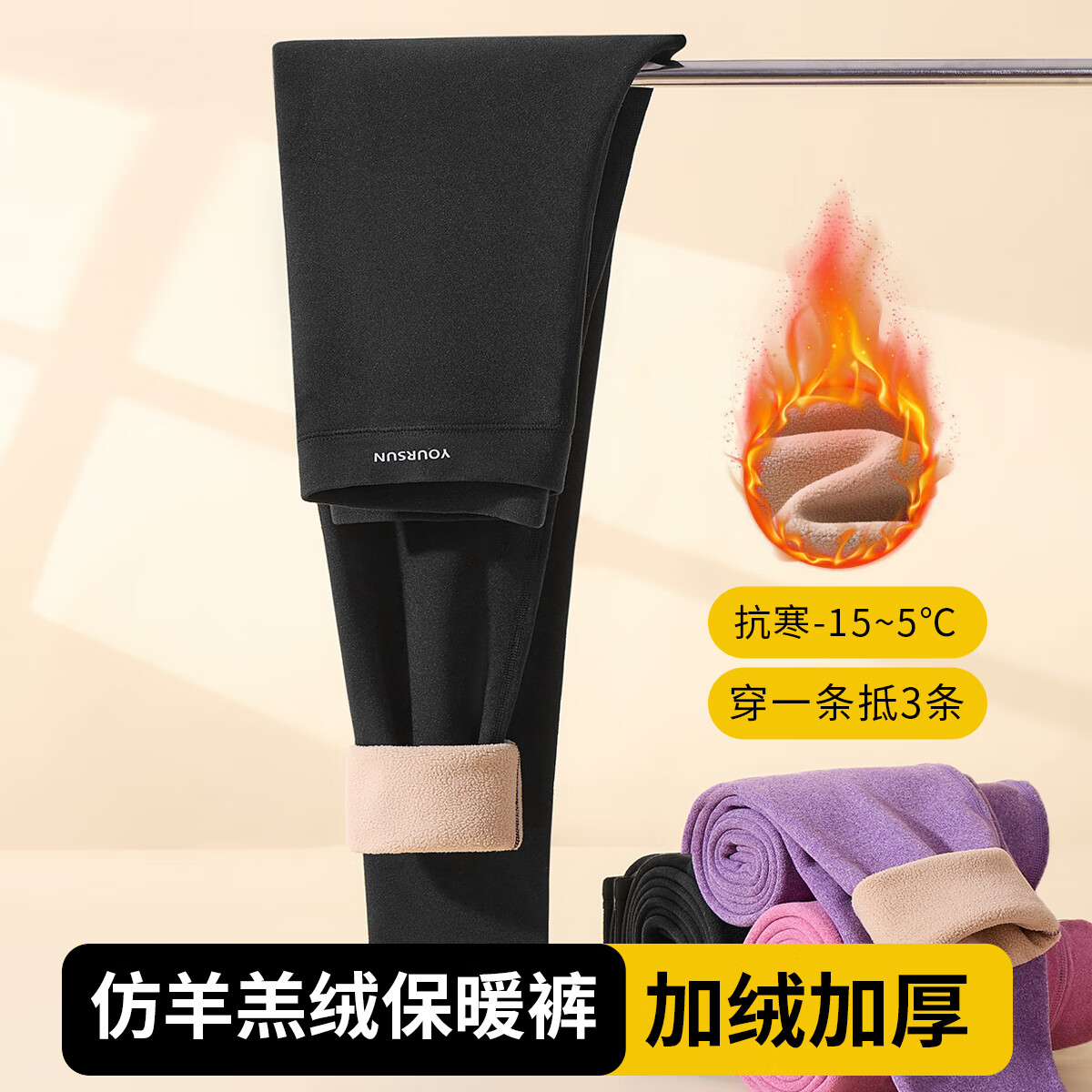 宜而爽女士保暖裤女秋冬加绒加厚打底棉裤修身女裤 黑色+玫粉色 (两条装) M