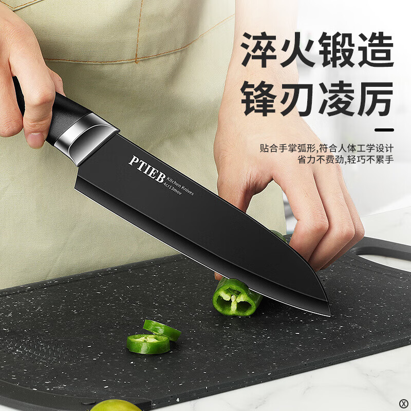 派莱斯刀具套装家用菜刀套装厨房抗菌菜板厨具全套不锈钢切片砍骨组合 【新款】黑刃刀具7件套