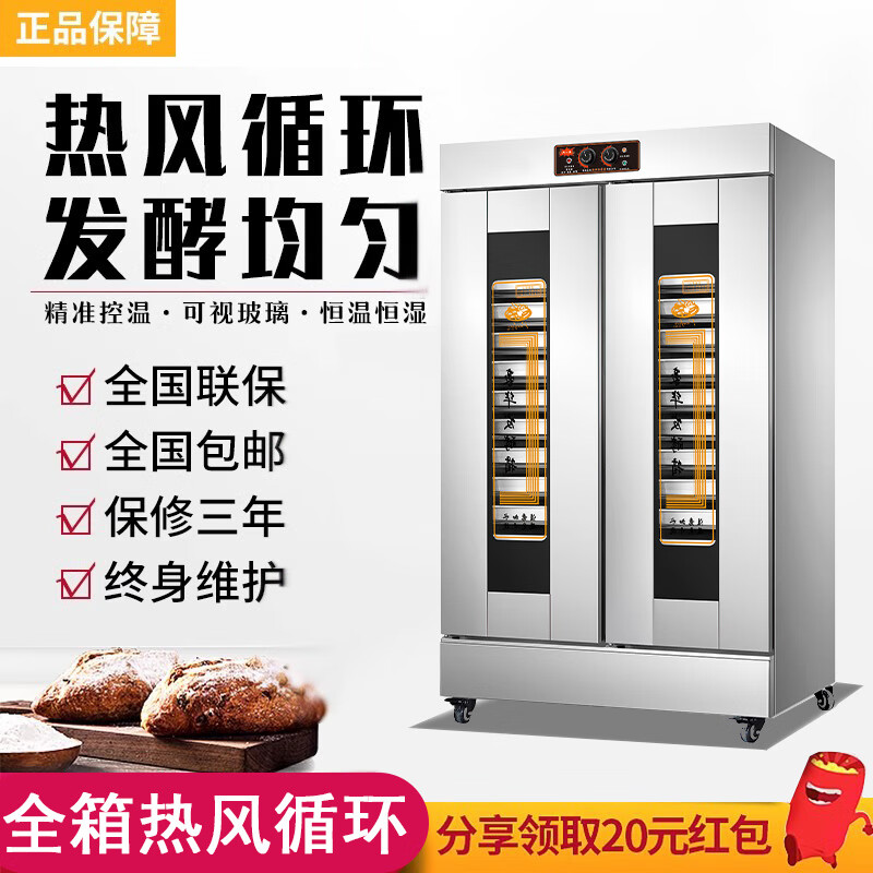 2025年醒发箱十大品牌排行榜：这10款加热均匀、操作简便，轻松实现完美发酵