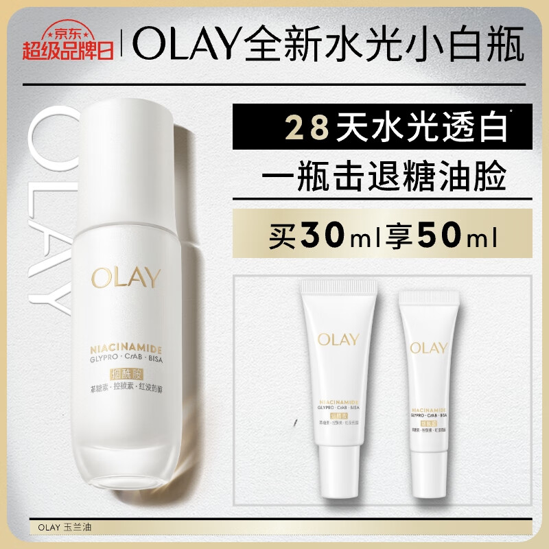 ������ ����Һ 30ml