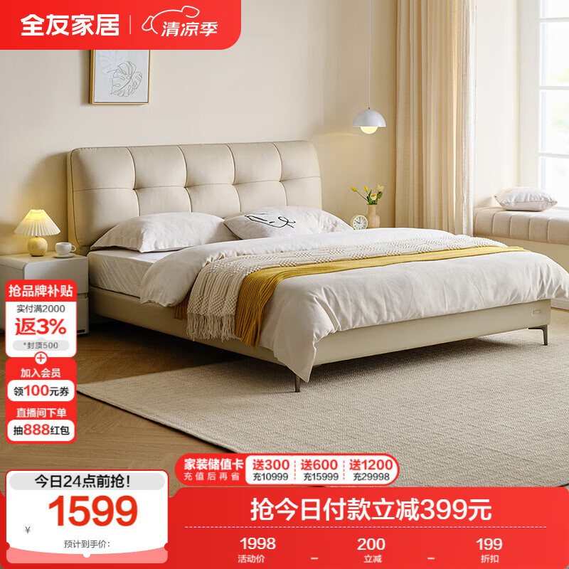 ȫ�ѼҾ� ��Լ���ͷ���Ƥ��1.2x2������ͷ��ţƤ�մ�ͷ�����������˴�