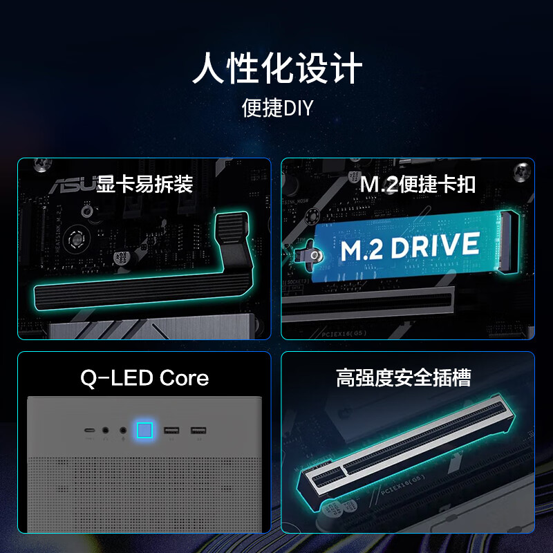 华硕 PRIME X870-P 图 6