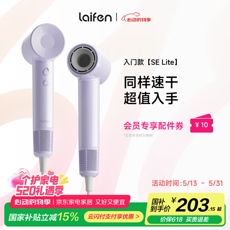 laifen/��� SE Lite �紵�� ������ٸ� ������ ��Я��Ͳ ��ɫ