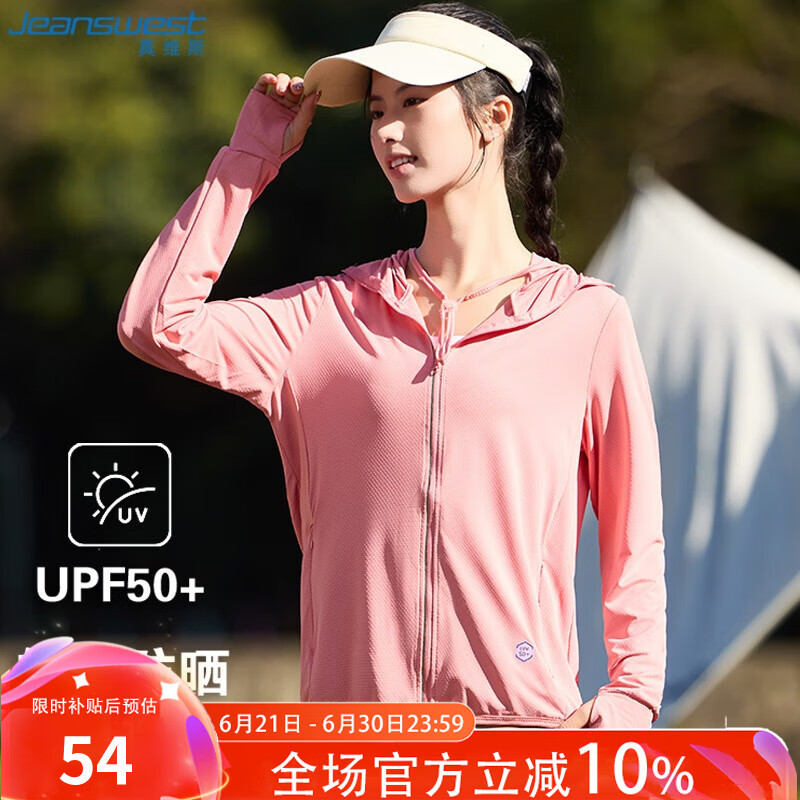 ڲά˹ɹŮļUPF50+ᱡ͸ñŮϼM59Ԫ