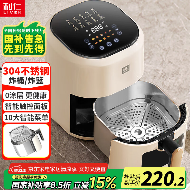 ���� ����ը�� KZ-D4511 4.5L