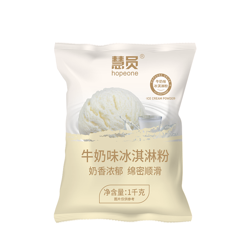 慧员（hopeone）牛奶味冰淇淋粉1kg甜筒雪糕奶球夏季冷饮冰激凌粉商用家用饮品店