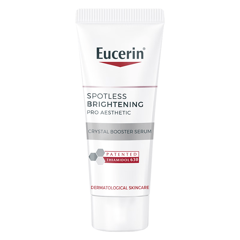 优色林（Eucerin）光引精华10ml【第二代】+30元回购券-学生试用