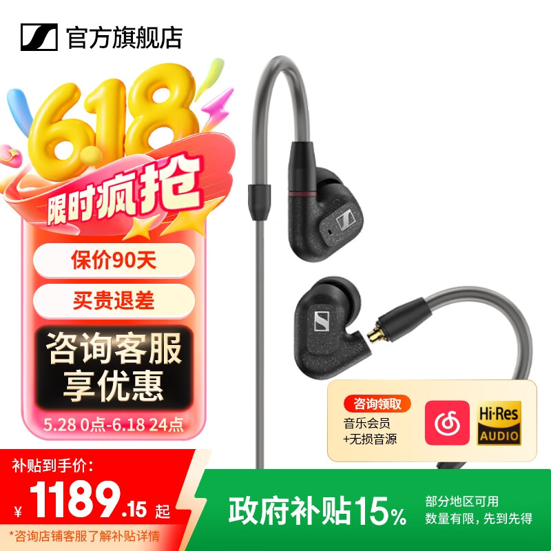 ɭ������ ���߶��� IE300