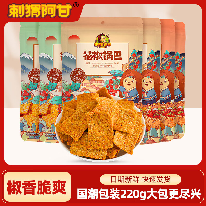 ⬰ ˳ԿʹװʳС ֿζ 220g*6 48.8Ԫ