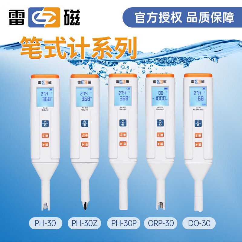 关于雷磁便携式溶解氧测定仪故障代码的信息 关于雷磁便携式溶解氧测定仪故障代码的信息 关于雷磁便携式溶解氧测定仪故障代码的信息(雷磁便携式溶解氧测定仪jpb-607a说明书) 磁力资讯