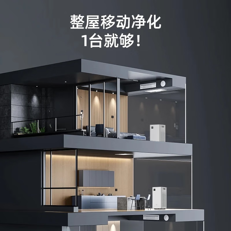 亚都(YADU)空气净化器除甲醛 异味烟味除尘除螨除过敏源 家用/办公室消毒杀菌app甲醛数显550HI 【店铺推荐—可视化除醛】