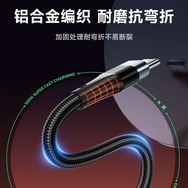 品胜(PISEN)【一件包邮】数据线三合一充电线100W/66W快充6a一拖三苹果iPhone17/16华为pura80小米安卓车载 三合一100W编织|全兼容黑1.2m