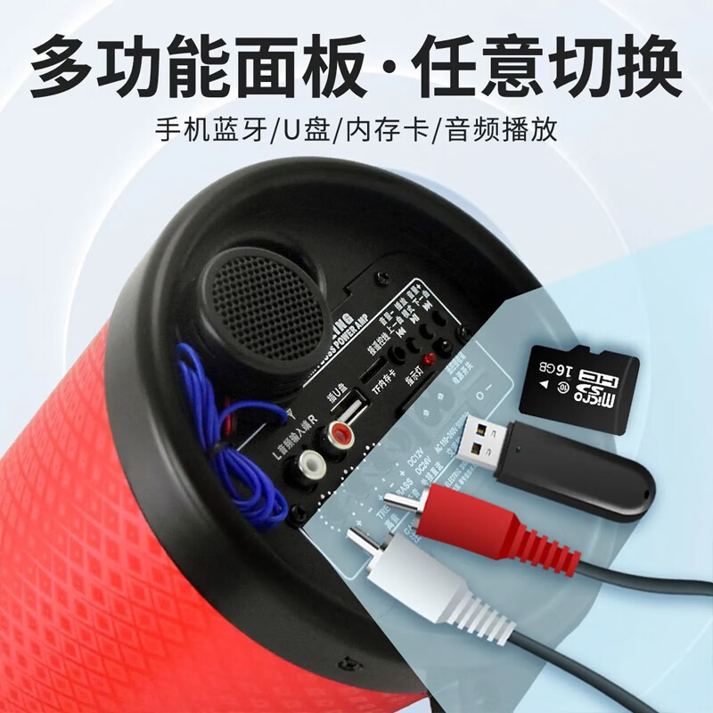 雅奇仕车载低音炮新款家用车用电脑无线蓝牙音箱重低音汽车货车电动车改装大功率音响收款播报器 5英寸蓝牙版【电动车三轮车用】 标配+16g优盘