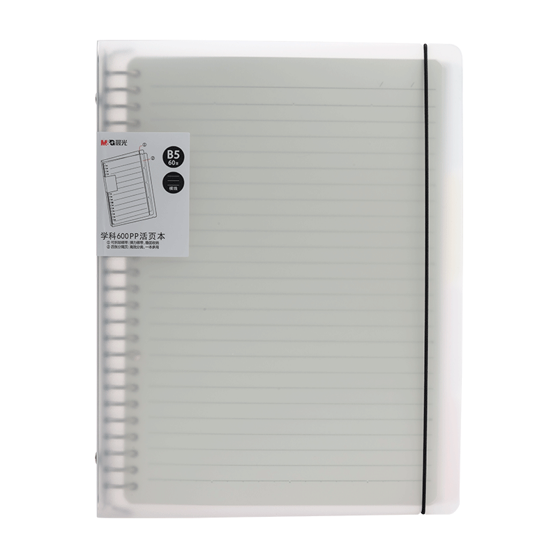 ���⣨M&G���ľ�B5/60�Ż�ҳ�� �ʼǱ�������ҵ�����±��ɲ�ж����26�׳����д��Ȿ��ѧ�ر�HB5600A