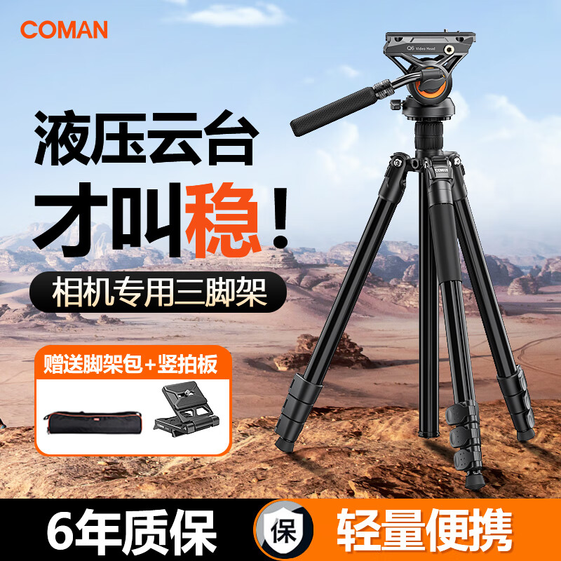 ����KX3939PLUS������ż�רҵ��Ӱ����֧�ܱ�Я�������ż����֧��Һѹ��ֱ̨��¼��������Ǽ� KX3939Plus����̨���/���ݴ�����ͼ��