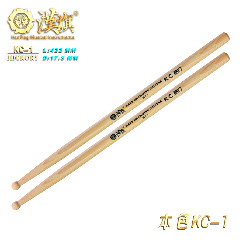 �h�죨HUN���н���� ����KC-1/2���İ� KC���ϵ�� KC-1_��ɫ