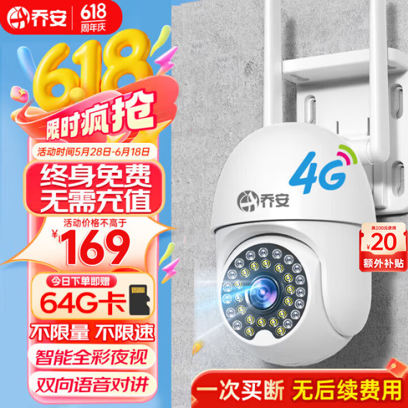 �ǰ� ����ͷ 4g��360�ȡ��������ֵ���������ò�������
