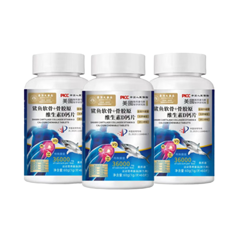 ��Ⱥ��������+�ǽ�ԭά����D��Ƭ�������͸�Ƭ������ ��Ƭ���� ��2��װ6ƿ���������Ǹ�Ƭ 60��*6ƿ 29.9Ԫ