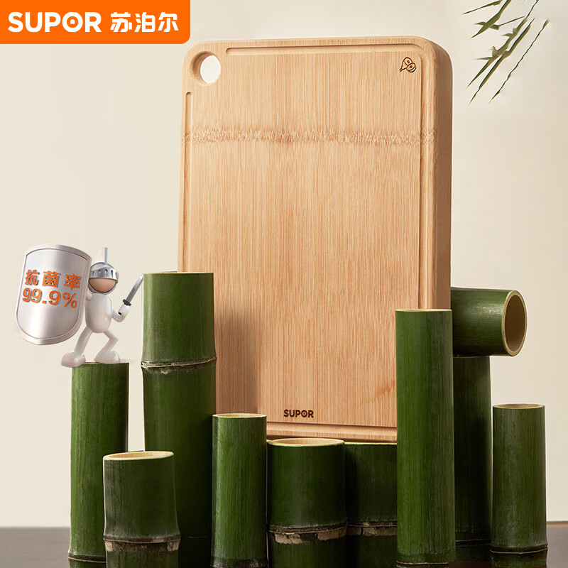 苏泊尔天然整竹砧板切菜板加大双面可用家用案板 BB342418BC1