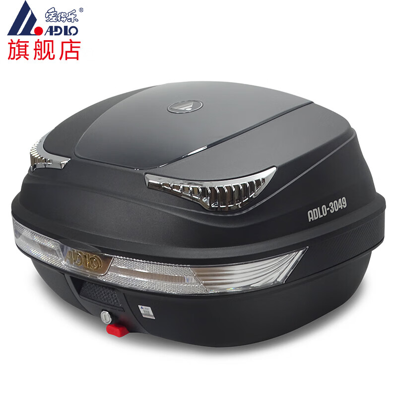 愛(ài)得樂(lè )（ADLO）摩托車(chē)尾箱大號后尾備用箱49L大容量電動(dòng)車(chē)踏板車(chē)通用 黑色(49升大號)+送0603C_3049黑