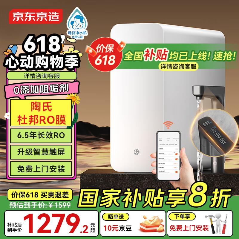 �������� ��ˮ��1000GProMax 1000GProMax 6.5������ROĤ