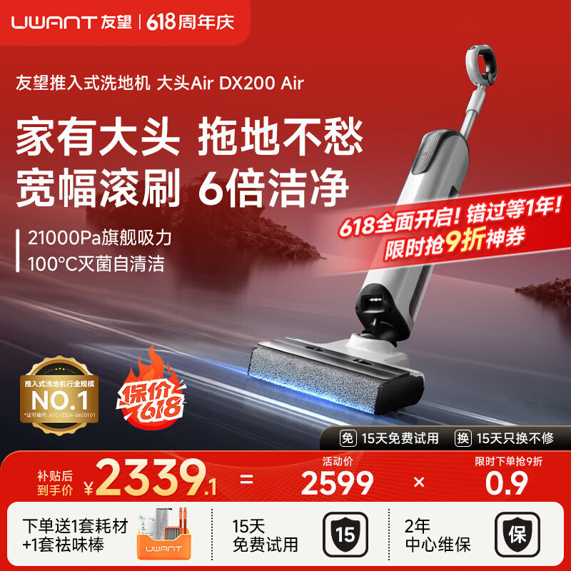 ���� ϴ�ػ� ��ͷair