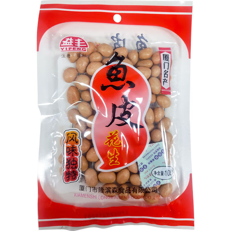 厦门特产益丰鱼皮花生老式花生豆坚果炒货传统休闲零旧 108克x3包