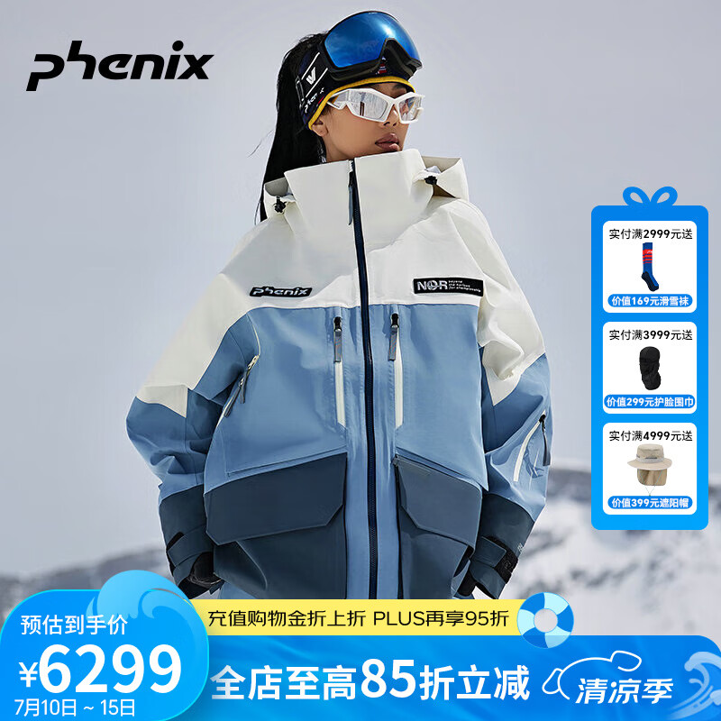 phenix菲尼克斯 Norge系列男款2024新款全壓膠彈力滑雪服戶外運動滑雪衣 藍色【上衣】 XL