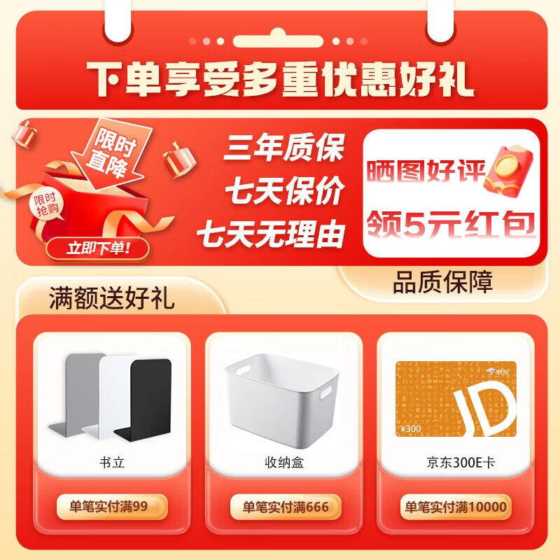 商品图片 3