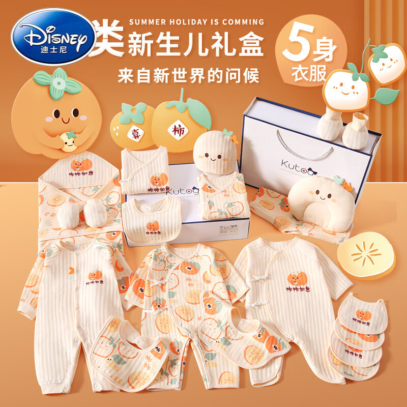 2026年婴幼用品大揭秘这7款网红产品是真好用还是智商税?-图片6