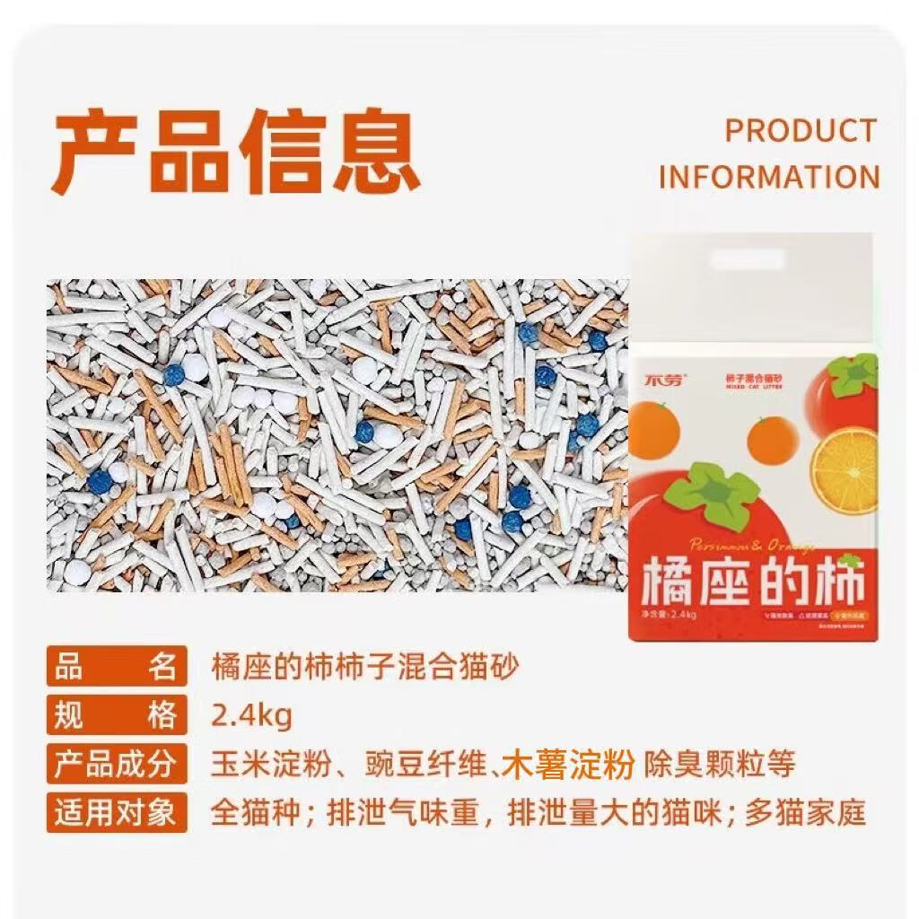 商品图片 2
