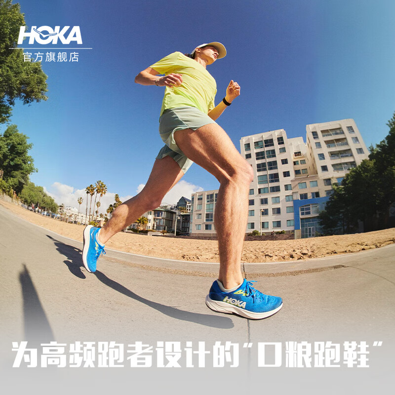 HOKA男款夏季林康4公路跑步鞋RINCON 4 轻量防滑耐磨缓震舒适 桦木白/水泥灰 46
